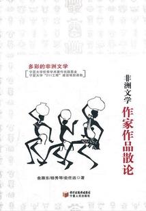 不求破魔