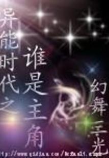 父母惨死，我化身s级诡异复仇