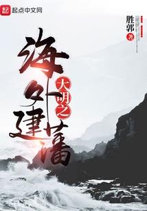 火影之木叶天妃