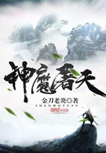 小和尚修仙