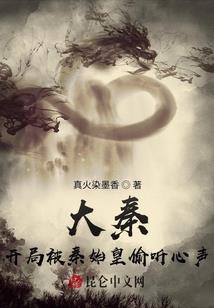 吞天毁地