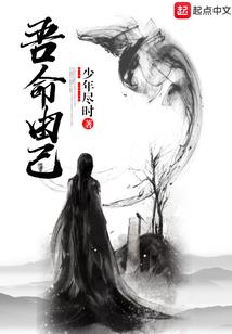 魔法少女杜先生
