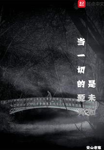 唐倾情