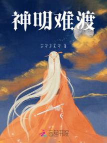 恍惊起而长嗟