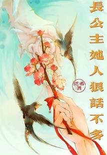 北苑笔录