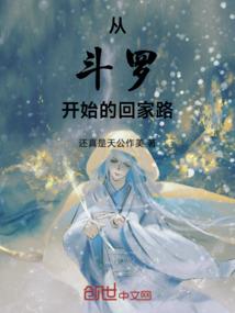 大明旗舰