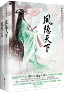 痞子兵王闯都市