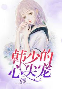 巴啦啦小魔仙之黑魔再起