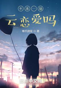 无限源境