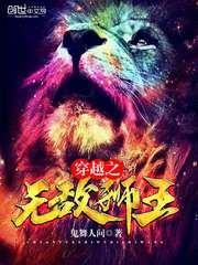 过河卒的江湖路