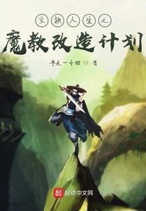 前古玉龙传