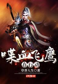 风倾城之君临天下