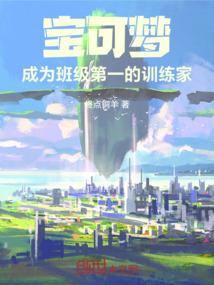 我的兵王娇妻