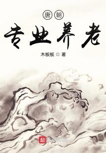 花魂：花之半心