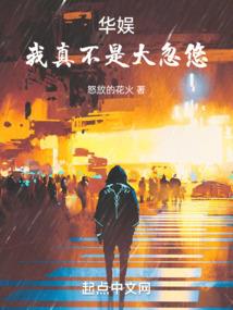 建州女真之路
