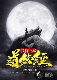 柴宁王的恐怖