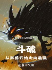 重生之超越无限