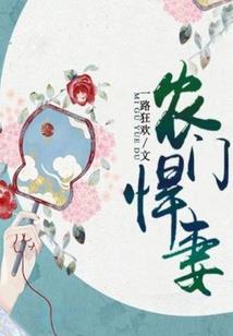 入住秋素家
