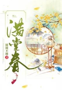 异世辉煌