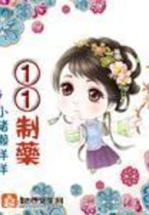 全新