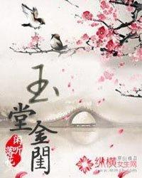 通神躯