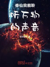 靖魔纪：截教鲲鹏羽翼仙