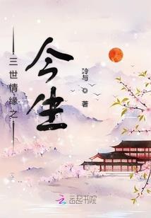 恰在好时，我爱你