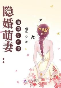 农门贫妾种地忙：夫君，安好