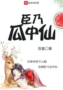 我是大荒天道碑