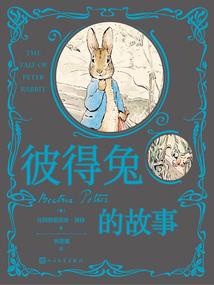 遇见七月底