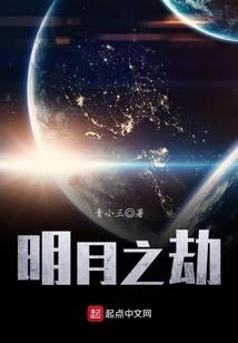 今古传奇·武侠版 第267期