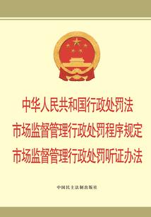 我有一个禁地系统