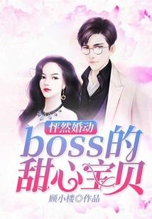 我的爷爷是土匪