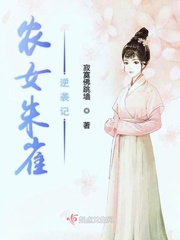 洞外千秋