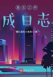 相爱三生时空