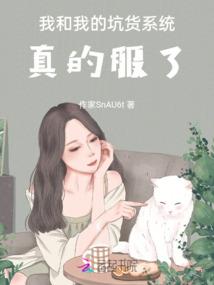 天狐驾到