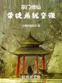 木叶：开局融合富江模板