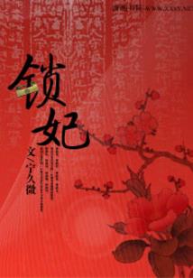 异战征途