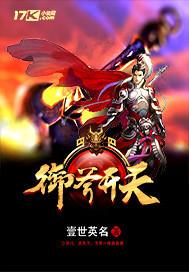 异骨创