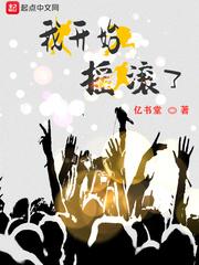 七王之降临诸天