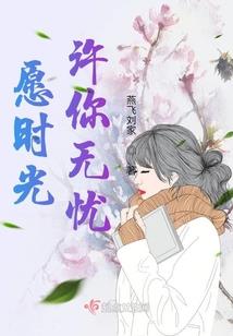 无敌的变身