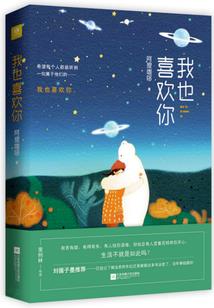 万主魔帝