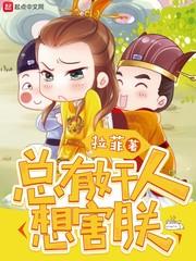 所羅門使者