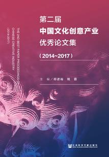 修之湫