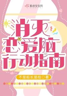 破败的星辰