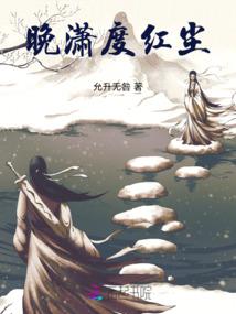 小娘长子私下书
