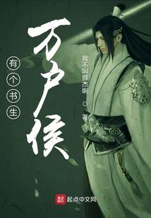 玩游戏杀大佬