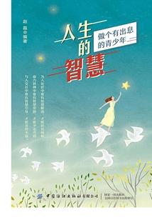 化神遥纪