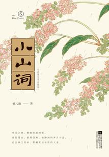 一个可爱的孩子的自述