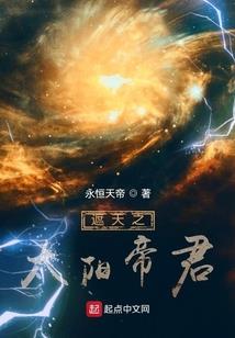 天鸡下凡
